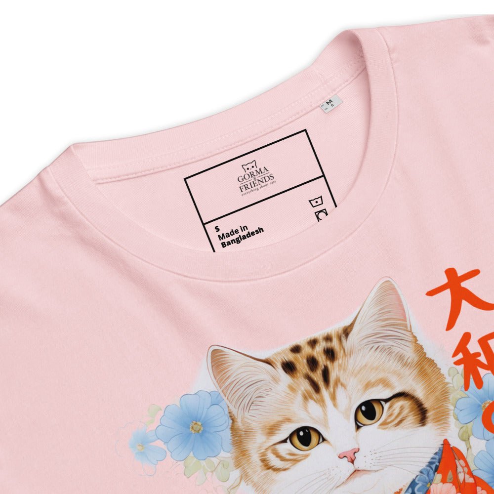 Cat of Yamato 大和の猫魂 | Unisex organic t-shirt - Gorma & Friends