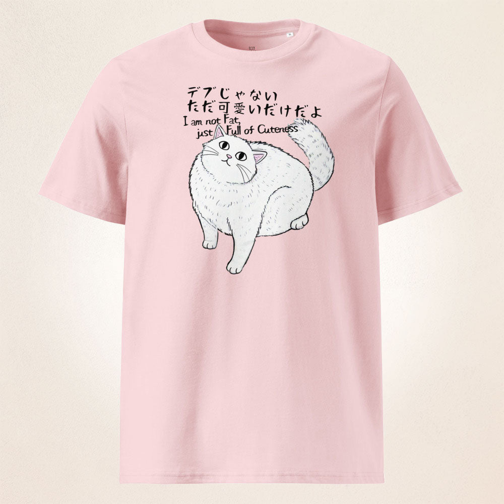 I am Not Fat デブじゃない | organic cotton t-shirt - Gorma & Friends