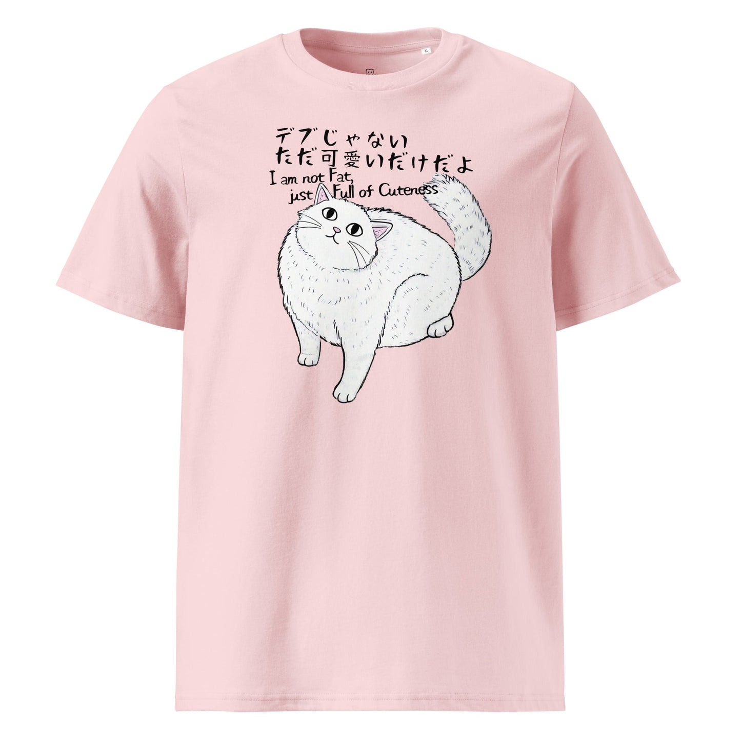 I am Not Fat デブじゃない | organic cotton t-shirt - Gorma & Friends