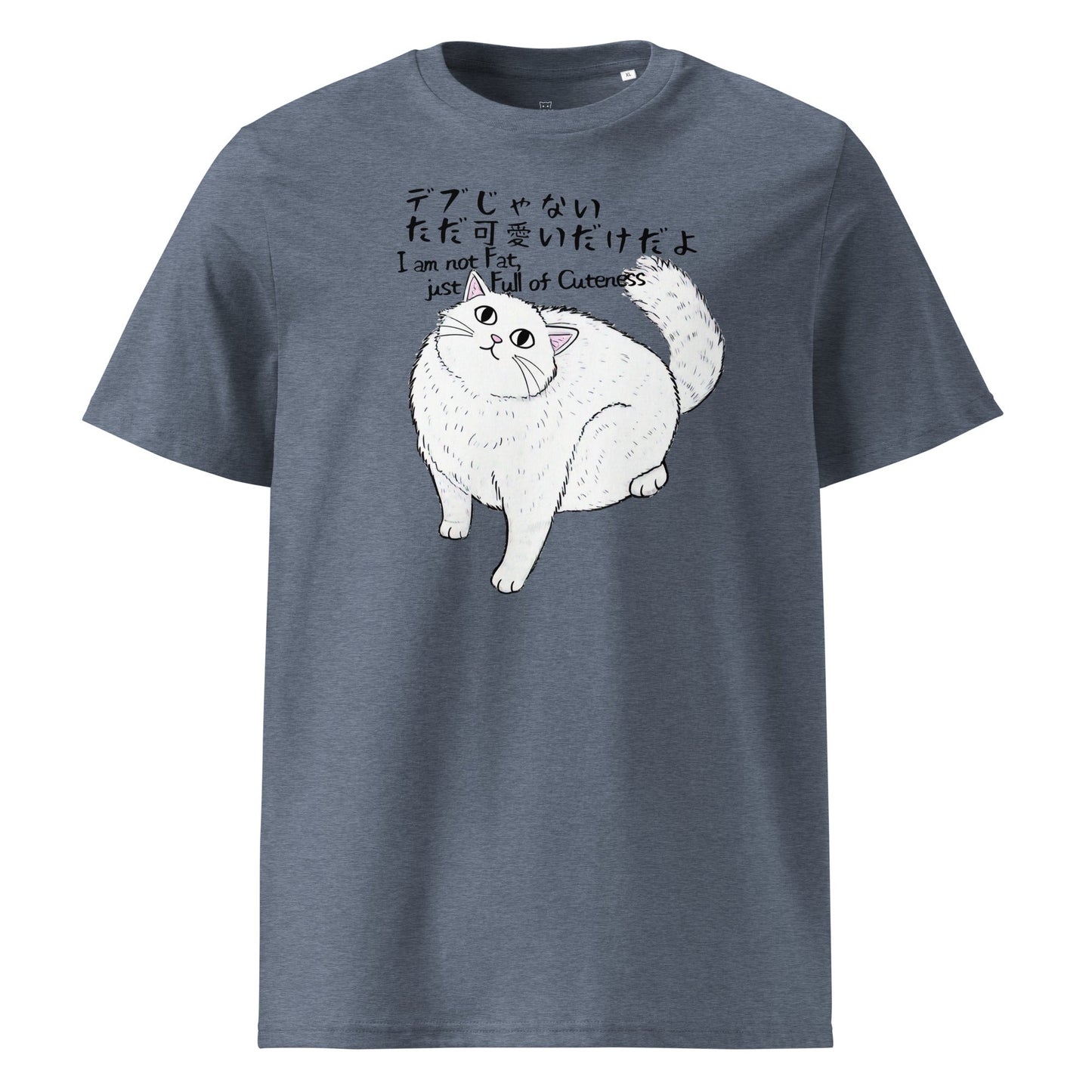 I am Not Fat デブじゃない | organic cotton t-shirt - Gorma & Friends