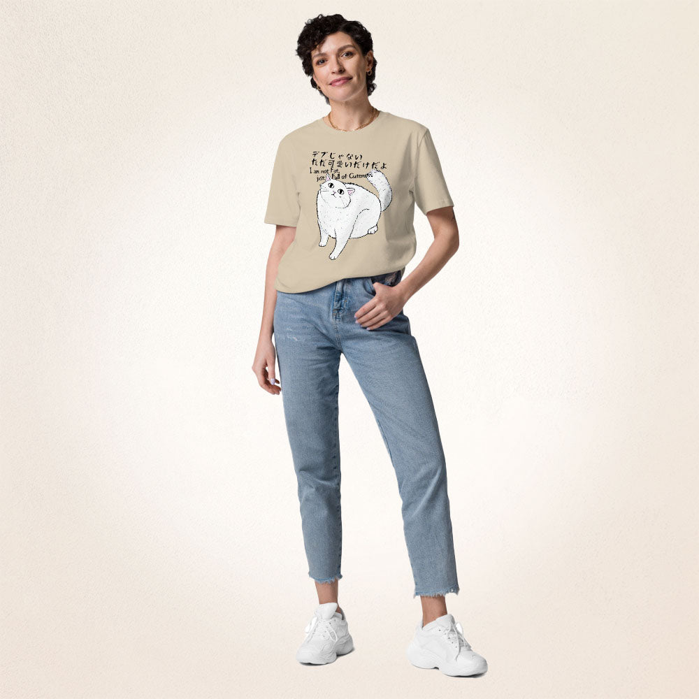 I am Not Fat デブじゃない | organic cotton t-shirt - Gorma & Friends