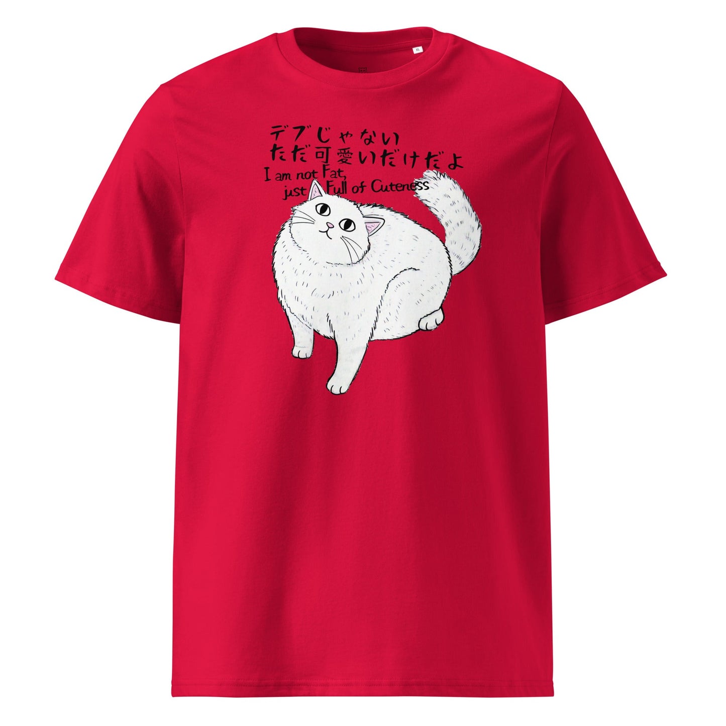 I am Not Fat デブじゃない | organic cotton t-shirt - Gorma & Friends