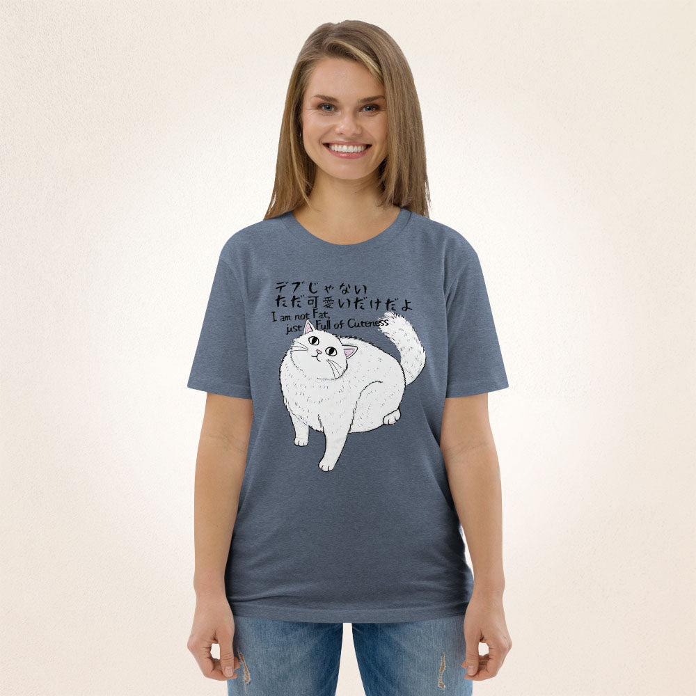 I am Not Fat デブじゃない | organic cotton t-shirt - Gorma & Friends