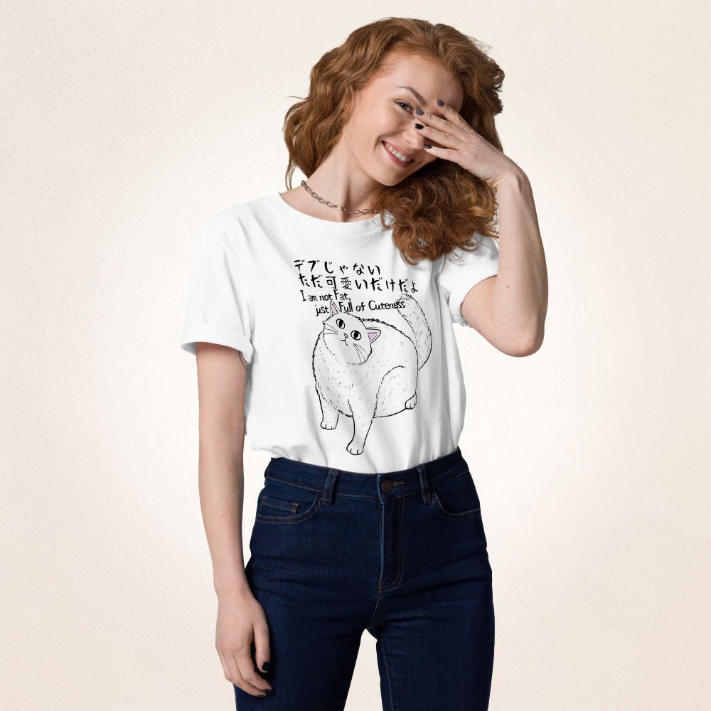 I am Not Fat デブじゃない | organic cotton t-shirt - Gorma & Friends