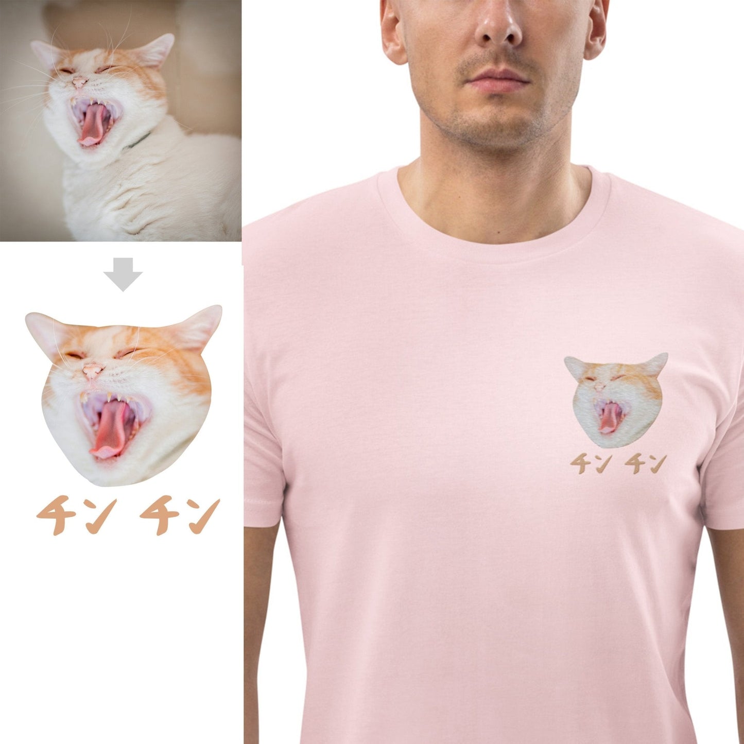 Personalised Embroidery Shirt with Cat & Japanese Katakana - Gorma & Friends