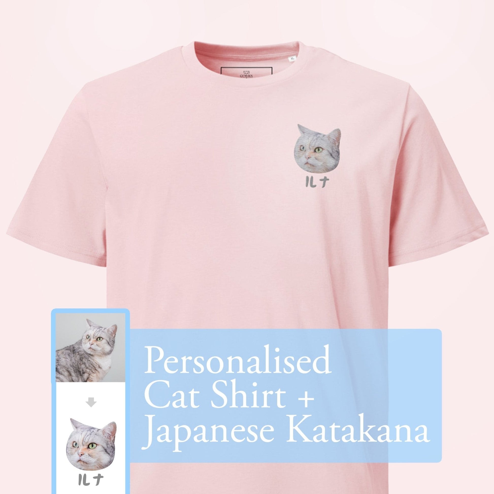 Personalised Embroidery Shirt with Cat & Japanese Katakana - Gorma & Friends