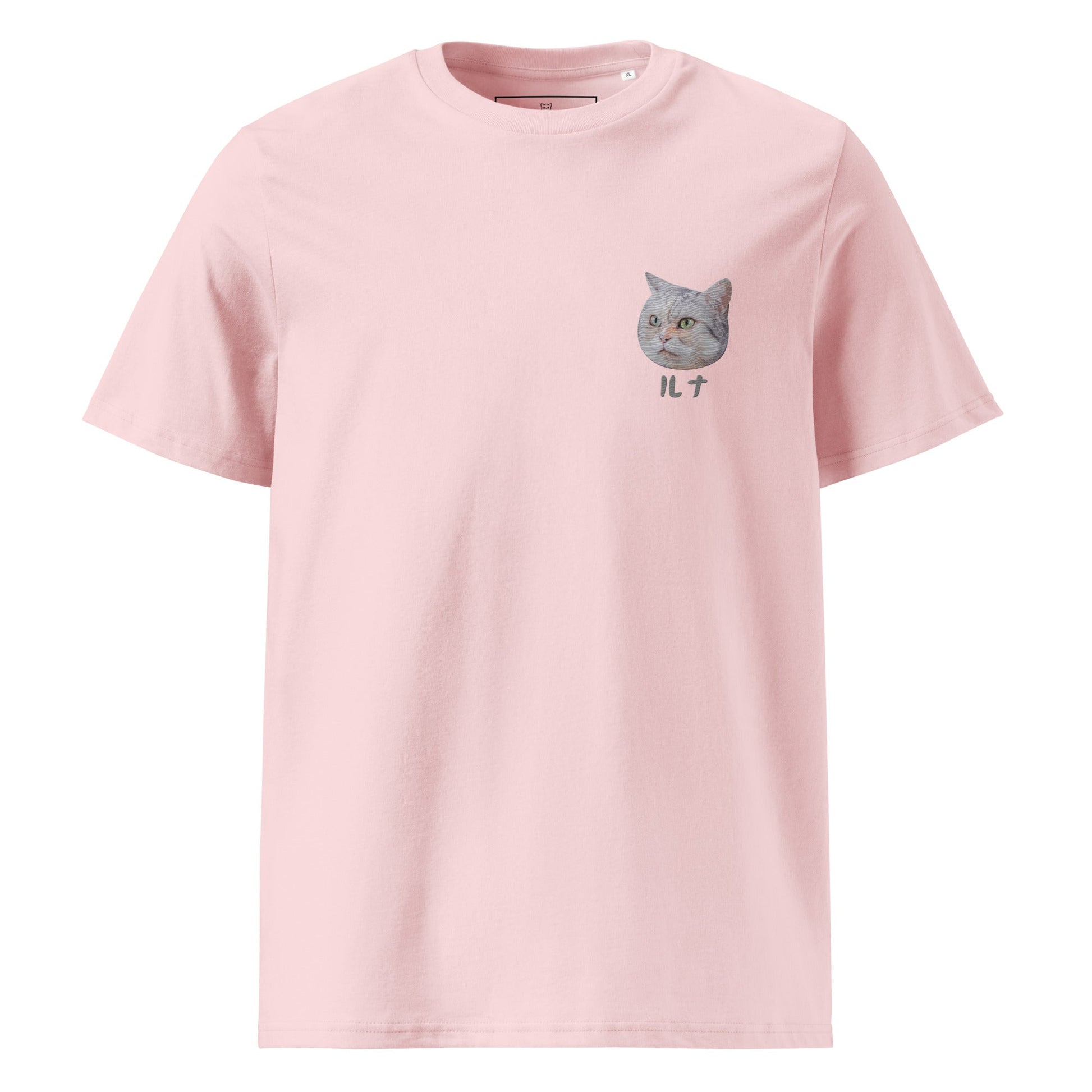 Personalised Embroidery Shirt with Cat & Japanese Katakana - Gorma & Friends