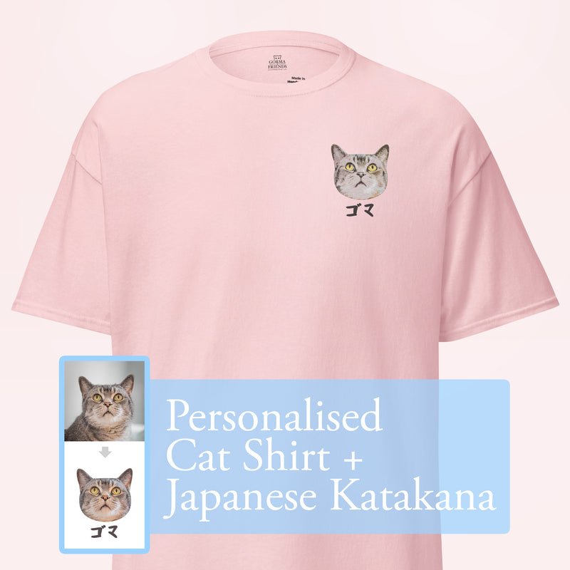 Personalised cat shirt