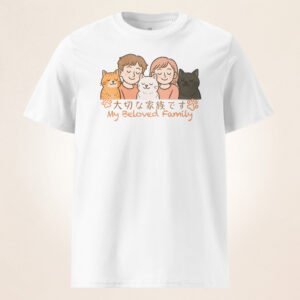 大切な家族です My Beloved Family | organic cotton t-shirt