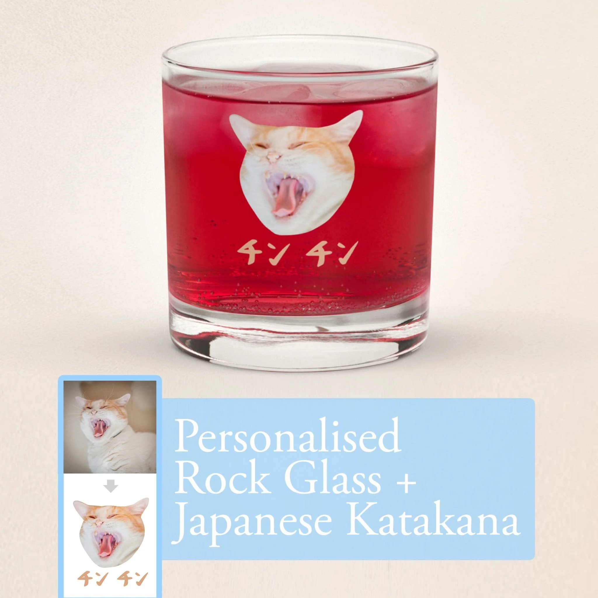 Personalized Rock Glass with Cat & Japanese Katakana - Image 7